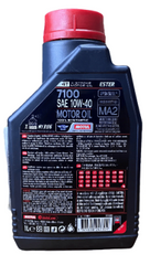 "ACEITE MOTUL 7100 4T 10W40 SINTETIC"